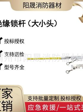 高压线缆固定杆ZF010211长柄绝缘锁杆大小头带电作业绝缘锁杆
