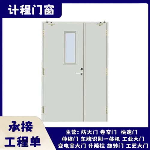 钢制木纹防火防盗门承接建筑工程单可以安装隧道地铁用逃生门