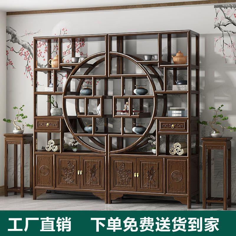 新中式客厅博古架仿古多宝阁实木多宝阁罗汉床配套陈列柜展示柜