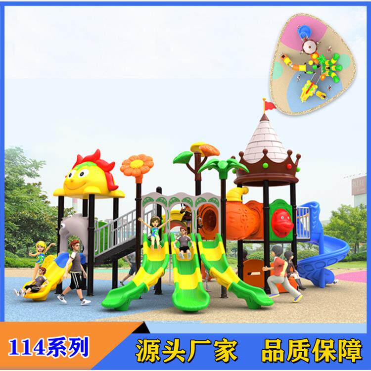 幼儿园室外大型滑滑梯秋千组合户外广场景点小区儿童游乐设备滑梯