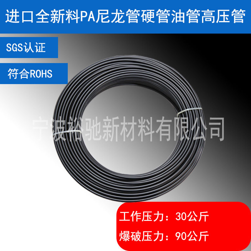 高压尼龙管8*6mm高压高温腐蚀管输油管空气管水管可生产颜色全