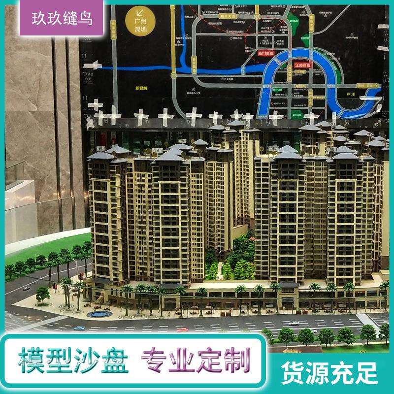 大型房地产沙盘模型楼盘地产沙盘制作欢迎订购