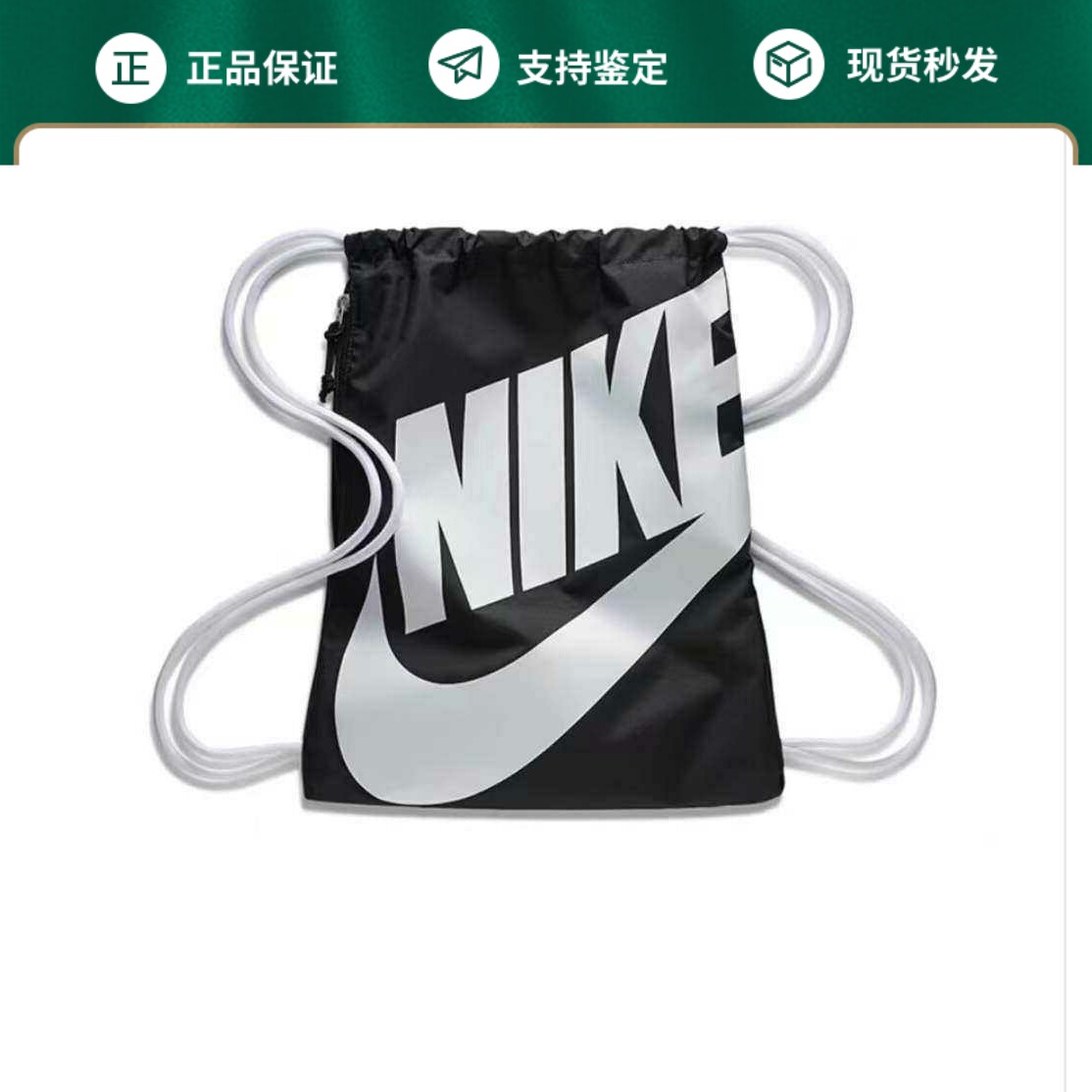 耐克HERITAGEMETALLIC男女健身收纳休闲双肩背包CT3640-078FJ6804