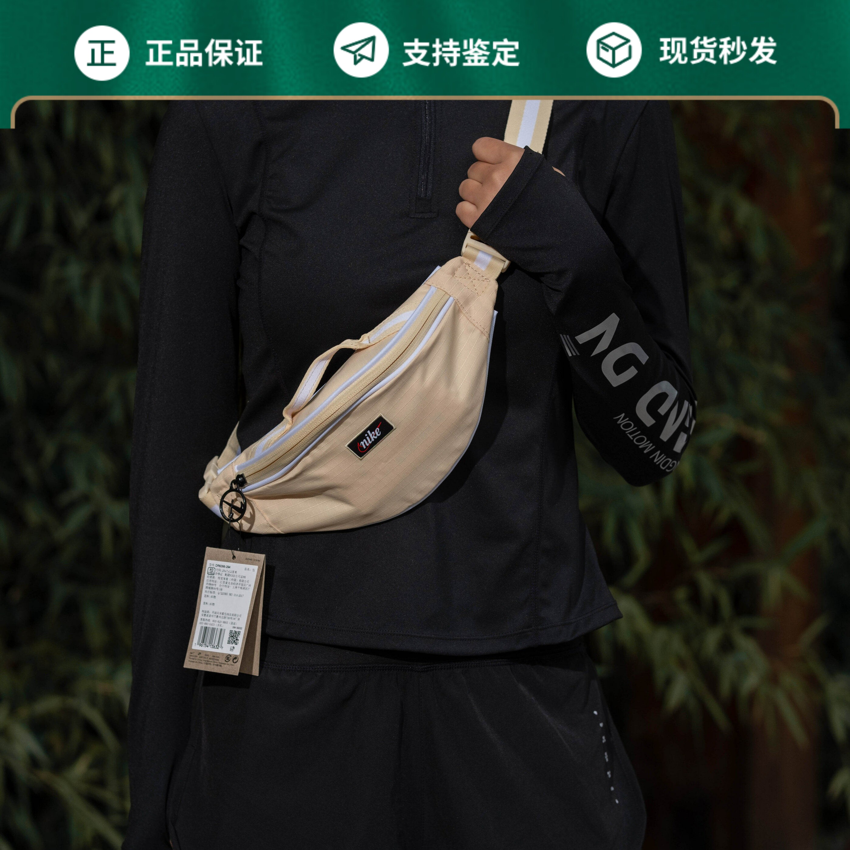 Nike耐克腰包男女包户外骑行运动包斜挎包单肩包正品DR6266-294