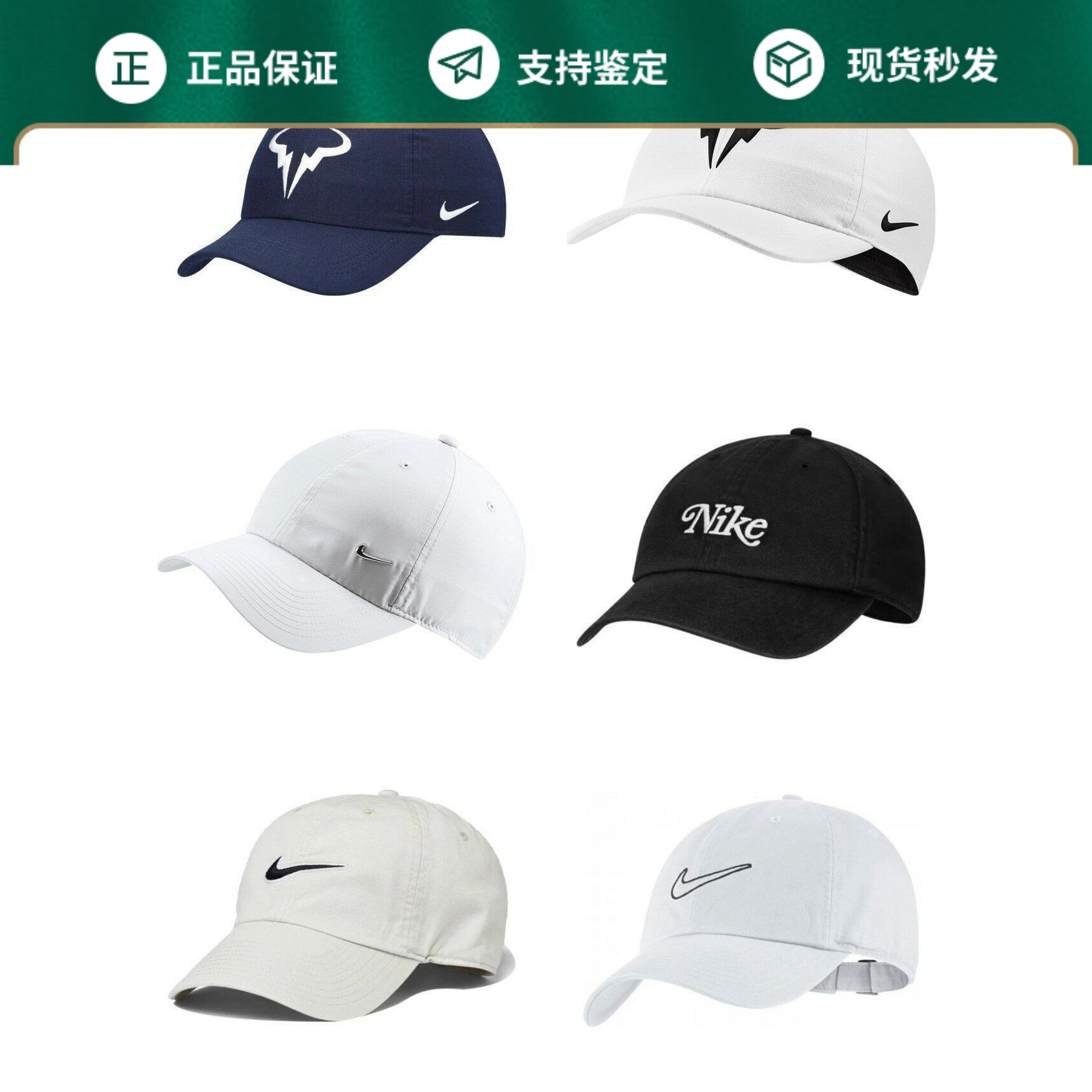 NIKE耐克男女款经典休闲运动旅游鸭舌遮阳棒球帽子 943091-679421