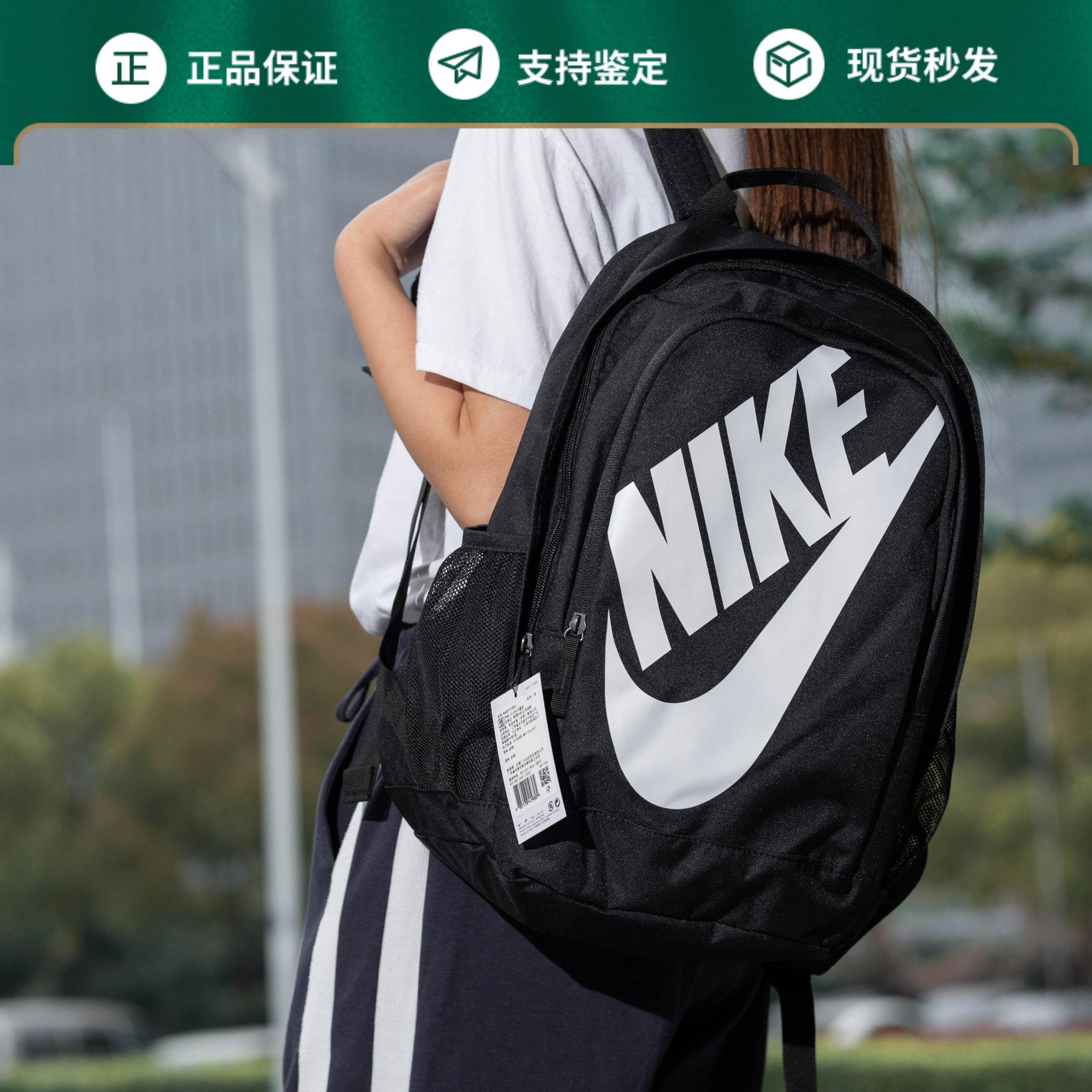 NIKE耐克大容量双肩包男女包2025新款户外运动包旅行电脑包BA5217