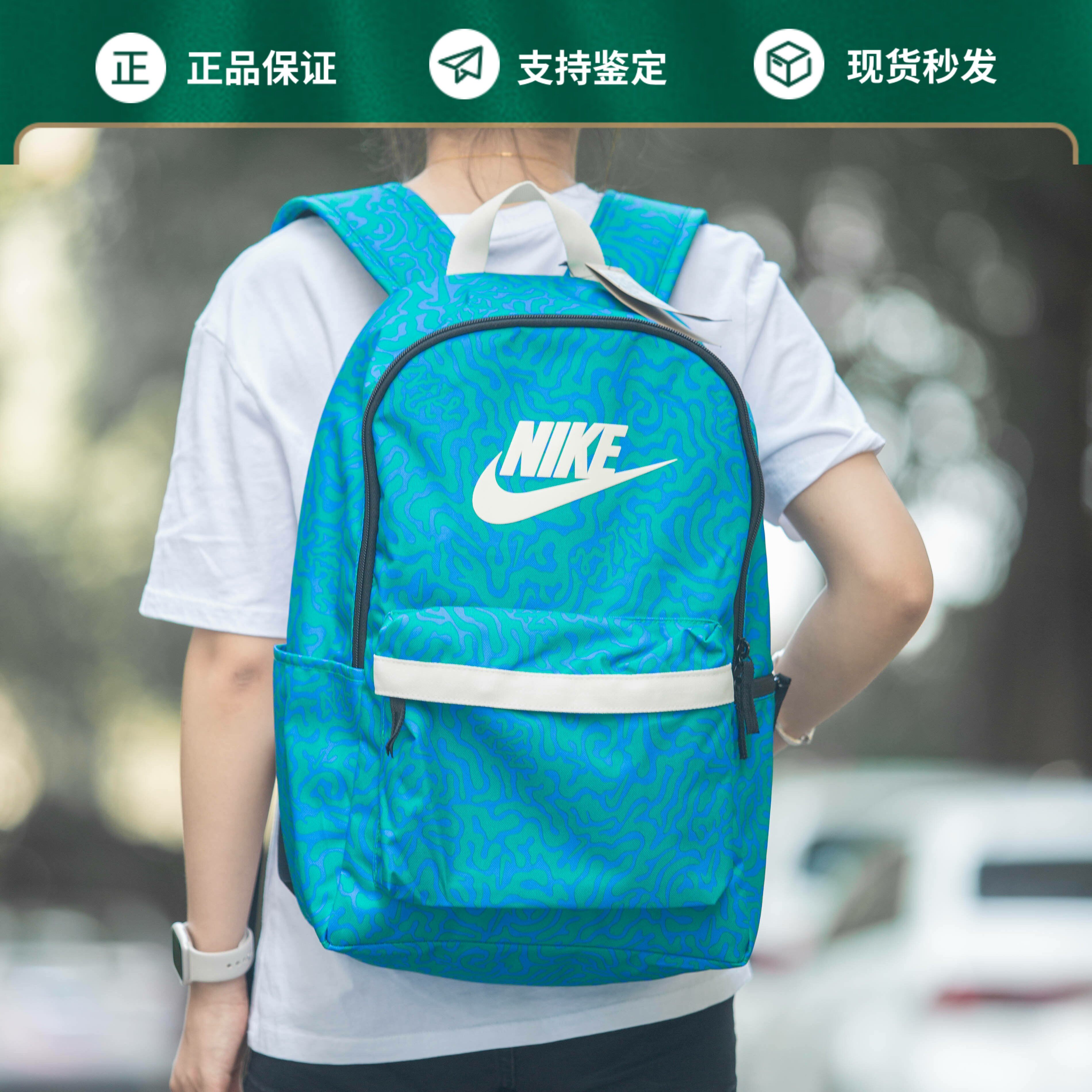NIKE耐克男女户外运动收纳便携舒适休闲大容量双肩包FN0785-406