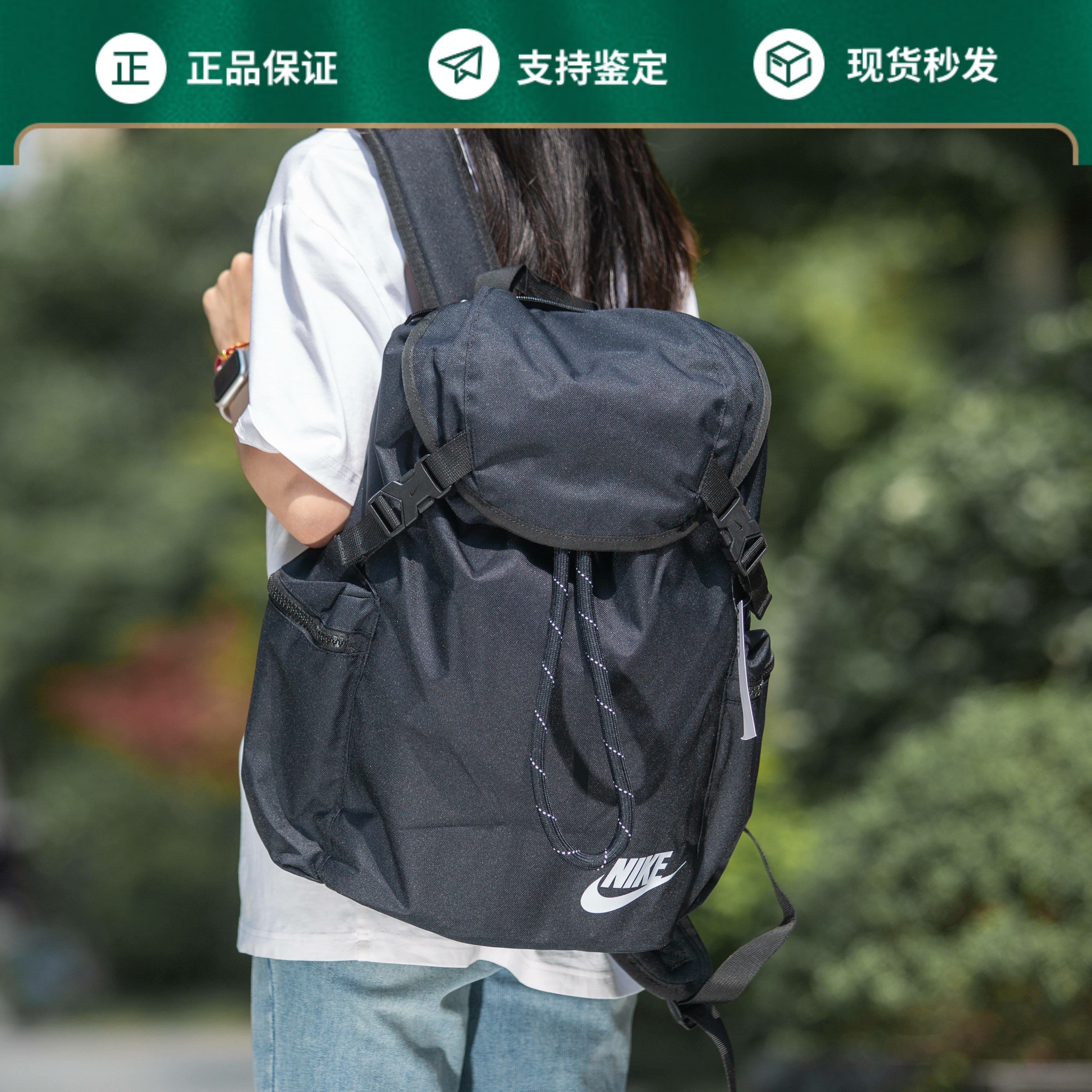 NIKE耐克双肩包大容量双肩背包抽绳休闲学生书包电脑包BA6150