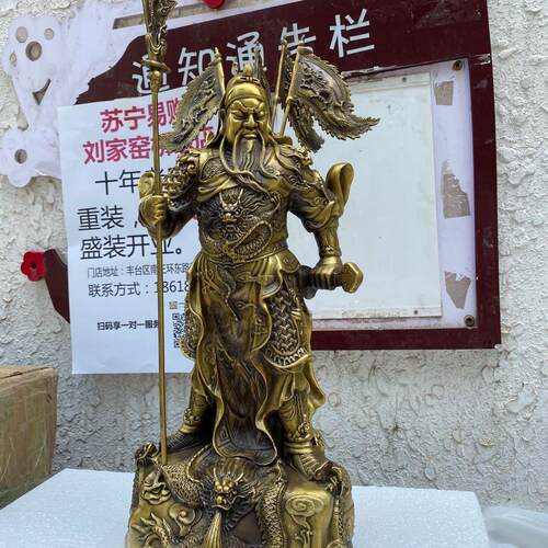 厂家黄铜武财神关公像摆件供奉神像九龙关公佛像铜像工艺品