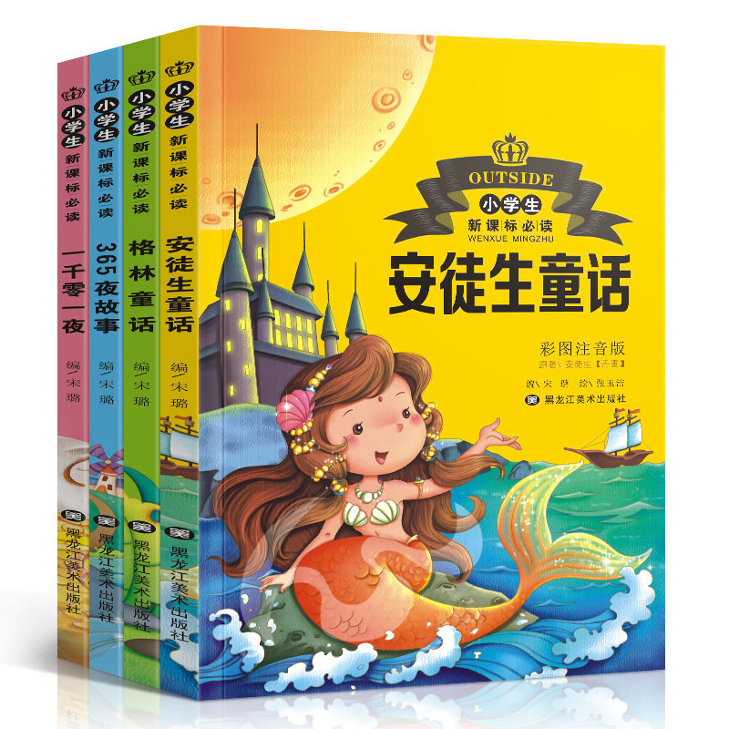 重温经典童话，迅雷下载《小王子》2015版精彩纷呈 (经典 童话)