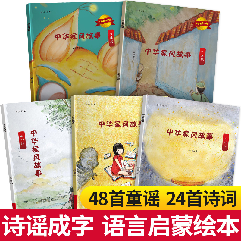 大憨熊绘本 启蒙益智