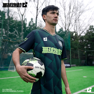 無球跑動定制球衣组队diy球员版速干透气排汗职业级木塔力甫创作