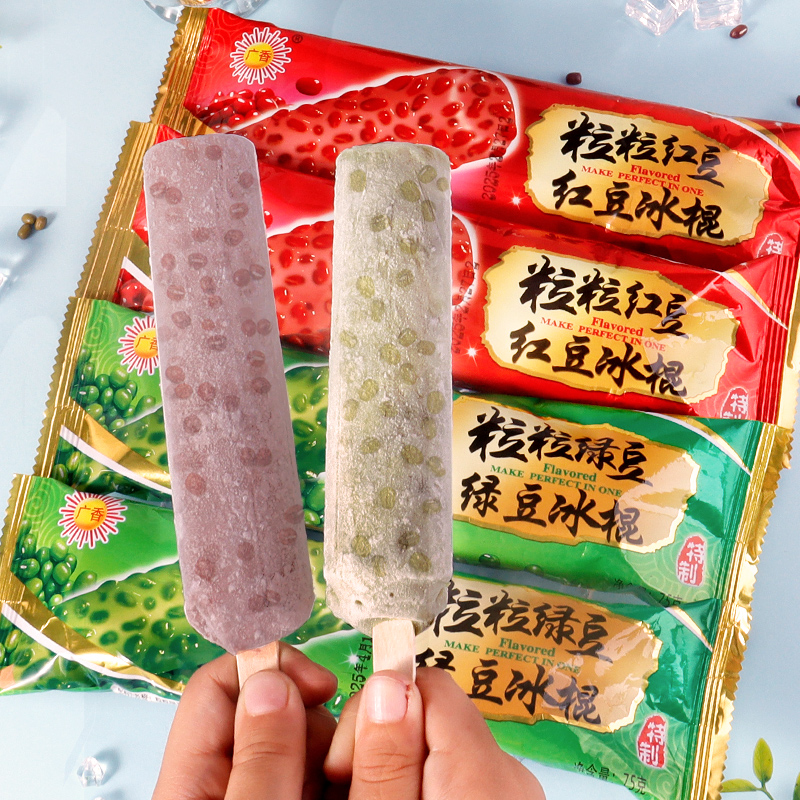 40支绿豆冰棍冰爽雪糕经典老冰棒