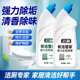 帮洁管家500g挂壁型洁厕液马桶瓷砖强力除垢杀菌除臭除味清洁剂