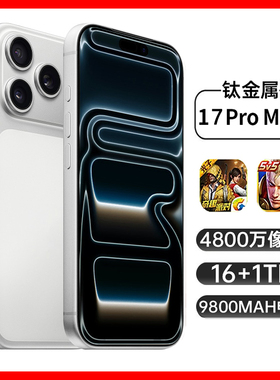 2026新款16GB+1TB Red m/小米粿17 ultra正品国补新品官方K80手机