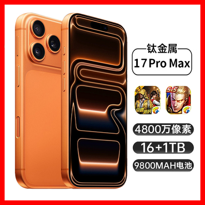 2026新款16GB+1TB Red m/小米粿17 ultra正品国补新品官方K80手机