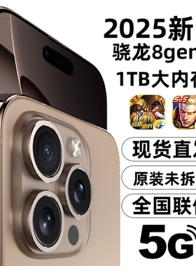 5G新款16GB+1TB XiAomI17ultra新品拍照圣诞17promax官方正品手机