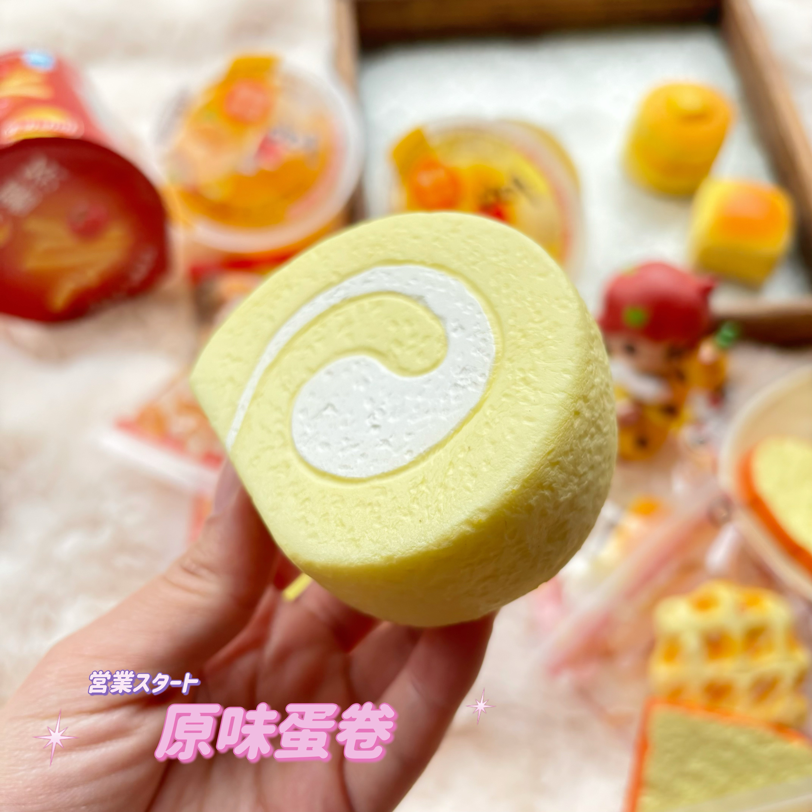 原味蛋卷瑞士卷慢回弹玩具捏捏乐squishy解压发泄仿真食玩湿软