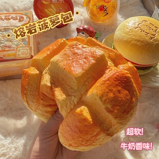 慢回弹大菠萝包熔岩面包高级糕点香味squishy软软捏捏乐解压发泄