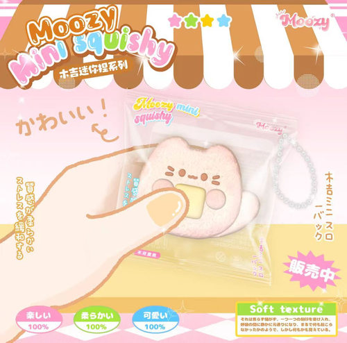 木吉迷你捏捏乐解压玩具草莓猫猫仿真食物食玩创意可爱squishy