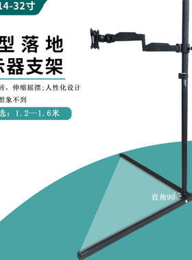 电脑显示器落地支架采耳机底座