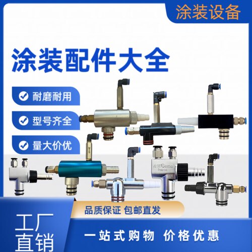 老款粉泵方块kci福乐裕东粉泵文丘里泵吸粉器吸粉泵静电喷枪配件