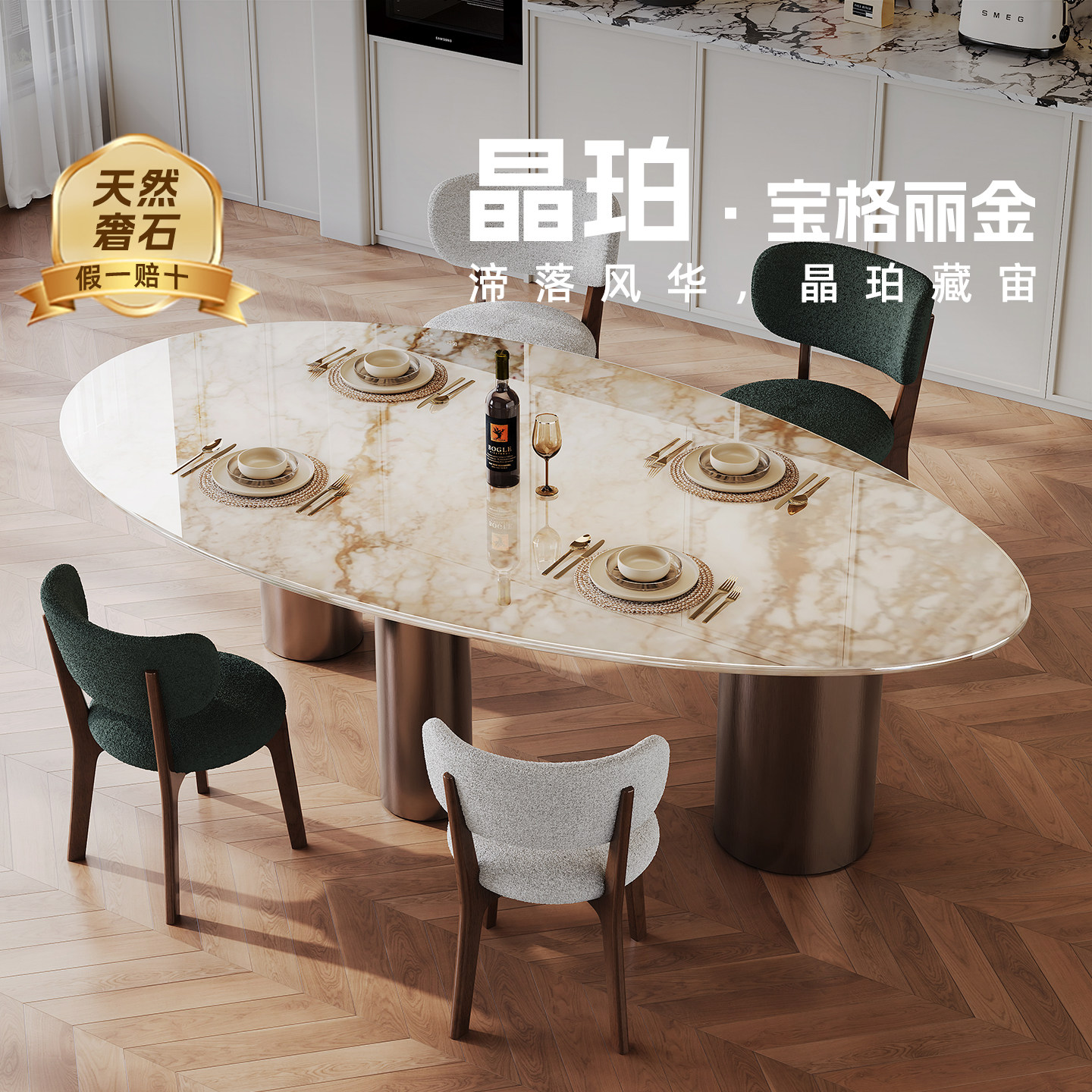 天然大理石宝格丽金奢石水滴形餐桌2026新款客厅家用高级感可定制,住宅家具,大理石餐桌,淘宝优惠券,粉丝福利购,淘宝优惠卷