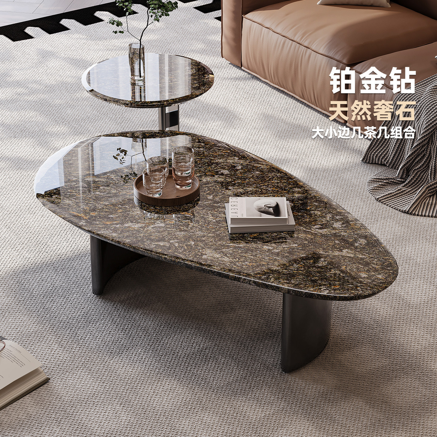 天然奢石茶几2026新款进口铂金钻椭圆茶几组合家用意式轻奢可定