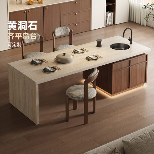 兰朵达齐平岛台餐桌一体洞石开放式厨房中导台高端倒台带水槽吧台