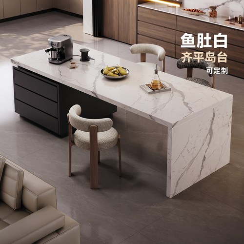 2026齐平款岛台餐桌吧台一体厨房导台可定制带水槽高端单独中倒台
