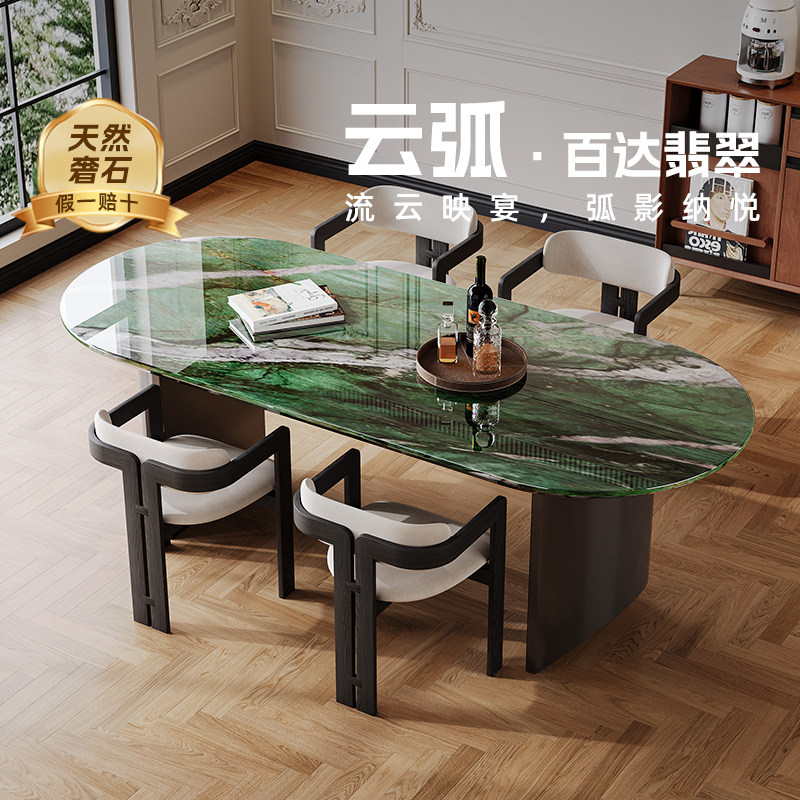天然奢石餐桌复古风进口百达翡翠客厅现代椭圆高级感家用桌椅组合,住宅家具,大理石餐桌,淘宝优惠券,粉丝福利购,淘宝优惠卷