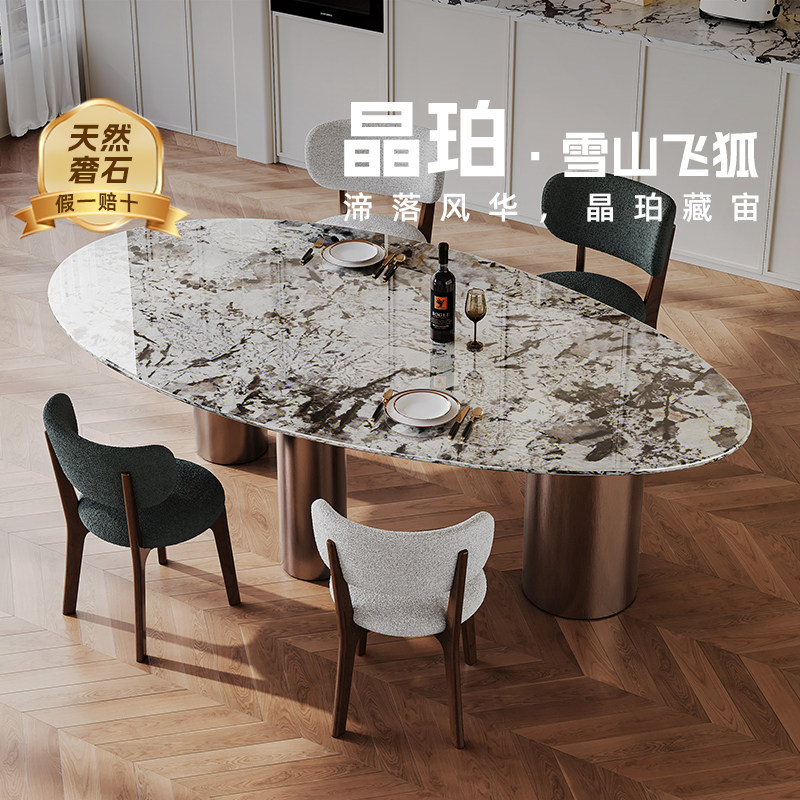 天然奢石餐桌法式复古雪山飞狐高级感别墅家用客厅水滴形桌椅组合,住宅家具,大理石餐桌,淘宝优惠券,粉丝福利购,淘宝优惠卷