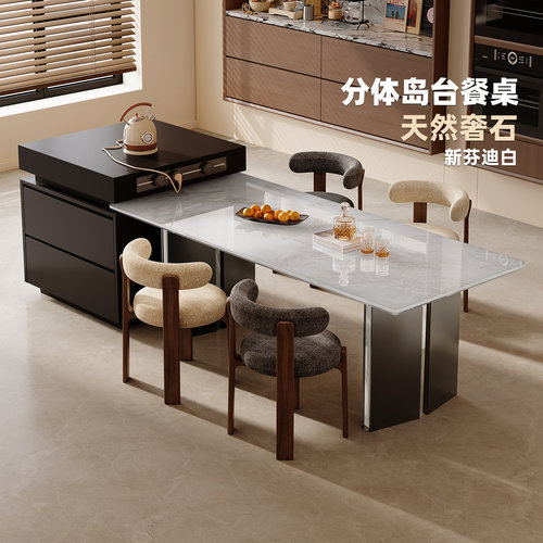 天然奢石岛台餐桌带水槽可定制