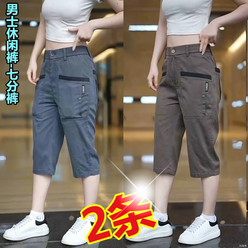 休闲短裤男士夏季薄款透气宽松舒适裤子休闲裤百搭四兜工装七分裤