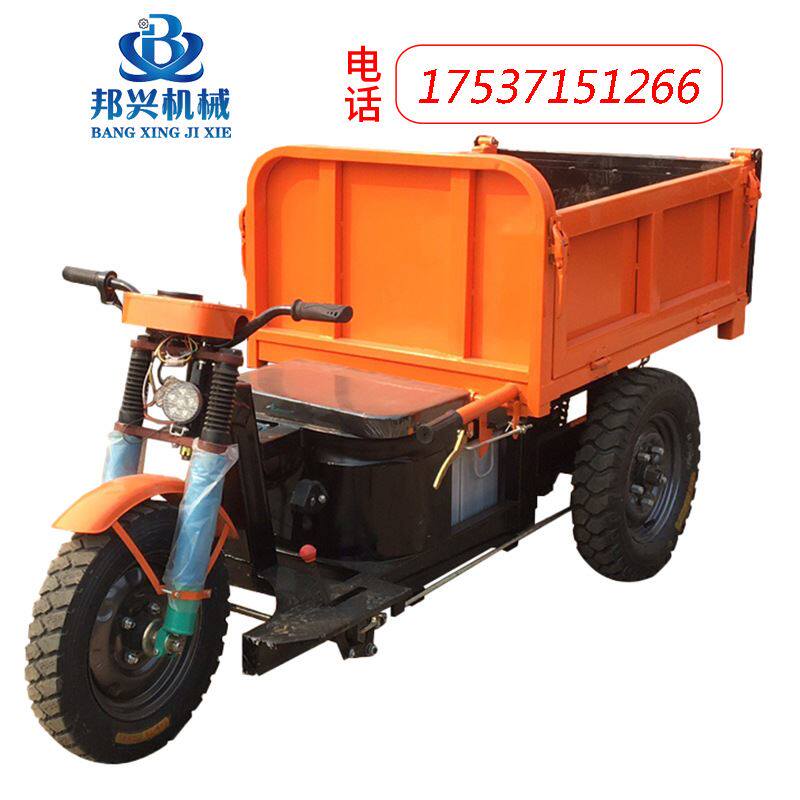 电动液压自卸车 工程电动工地推灰三轮车 拉灰拉砖搬运水泥小货车