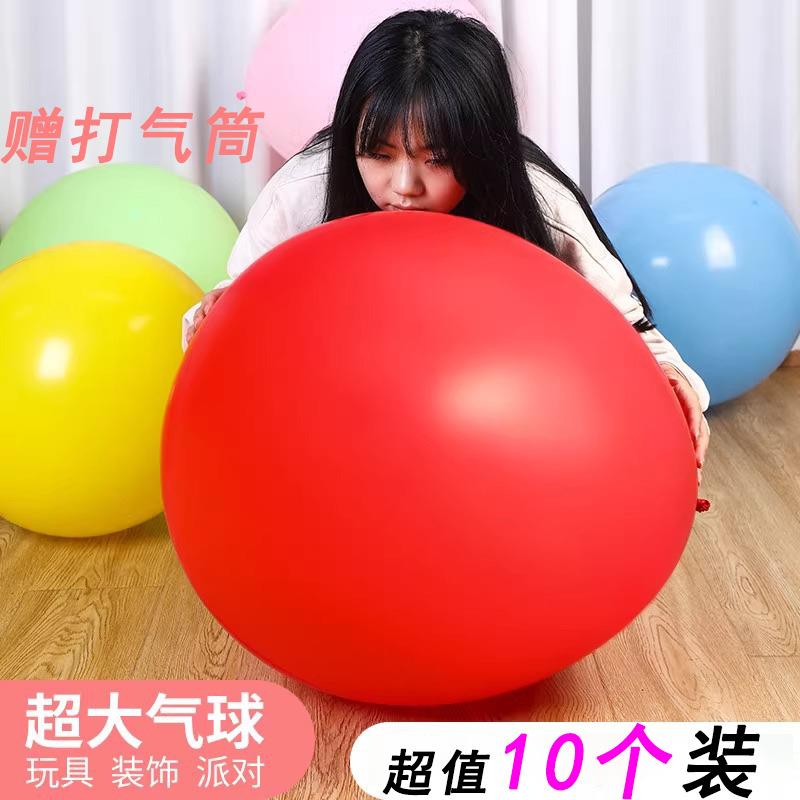 赠打气筒【新人10个包邮】加厚大气球儿童防爆户外布置乳胶球