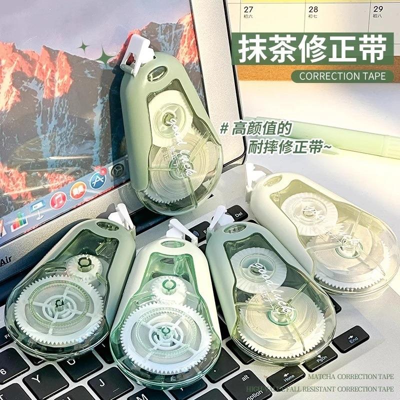 防摔修正带套装大容量ins渐变高颜值翻盖涂改带顺滑学生用改正带