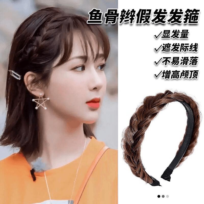 鱼骨辫假发发箍2024女款麻花辫发卡发捆头饰高颅顶显发量压发头箍