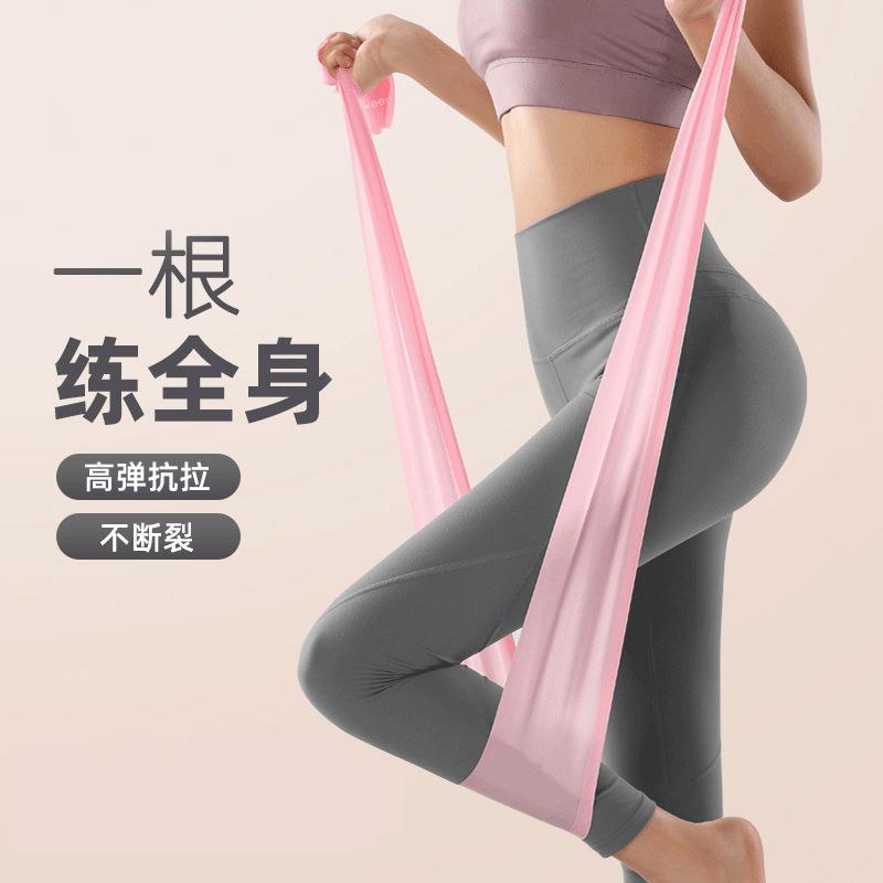 瑜伽拉伸带瘦身健身女翘臀阻力练背部拉伸筋开背开肩膀伸展拉力带