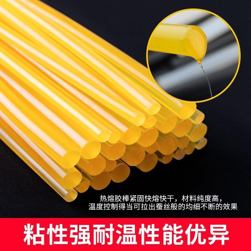 高粘黄色热熔胶棒 11mm蜡烛胶棒电溶胶枪超粘热熔胶7mm棒棒胶