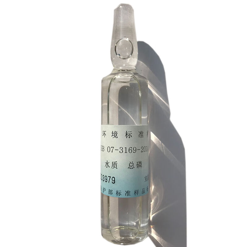 水中总磷标样TP标准物质溶液质控样考核盲样GSB07-3169-2014标液1