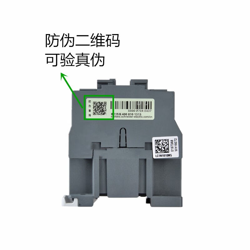 交流接触器LC1N1210M5N常开09100610102510321040ALC1N0610B5NAC2