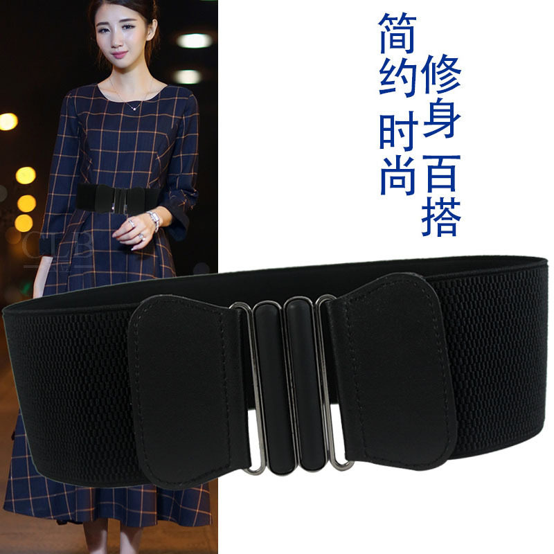 松紧腰带女宽皮带配裙子韩版百搭蝴蝶结装饰弹力宽腰封 正品包邮