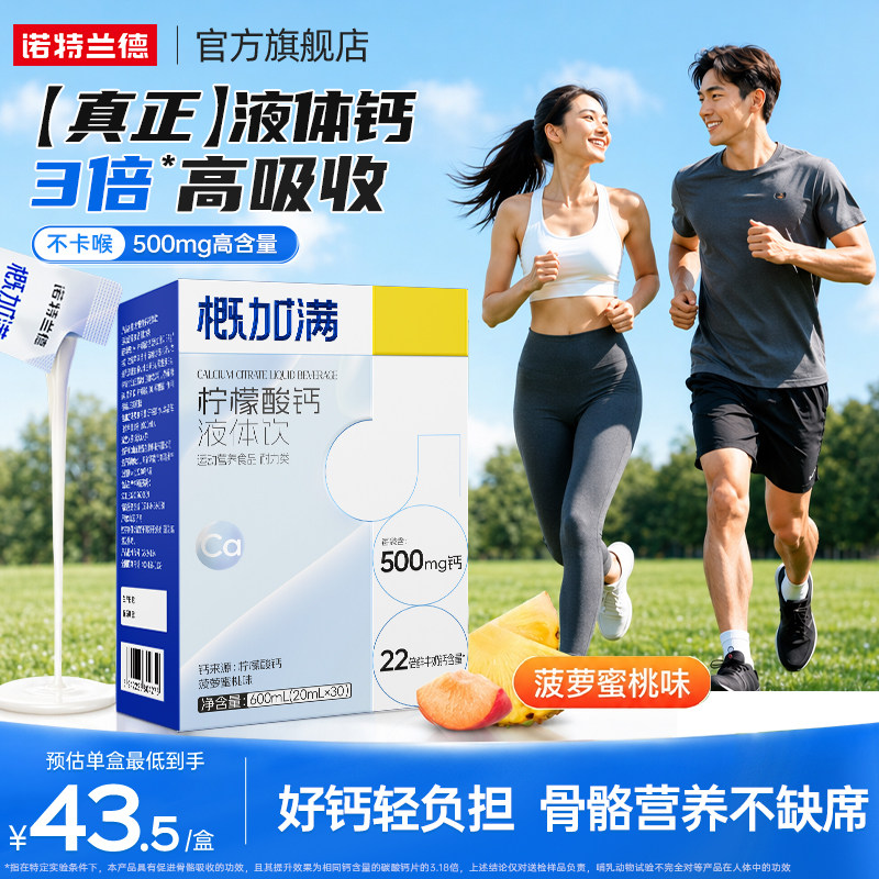 商品图