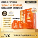 诺特兰德左旋肉碱100000官方旗舰店正品 十万左旋饮料液体健身运动