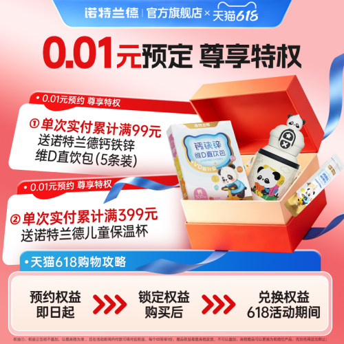 5-6月锁定狂欢专属