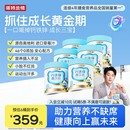 诺特兰德液体柠檬酸钙铁锌儿成长补官方旗舰非赖氨酸童口服液钙片