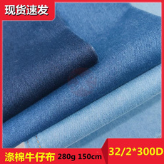 джинсовая ткань 涤棉无弹牛仔面料32/2*300d牛仔布料280g半精梳工程服牛仔布