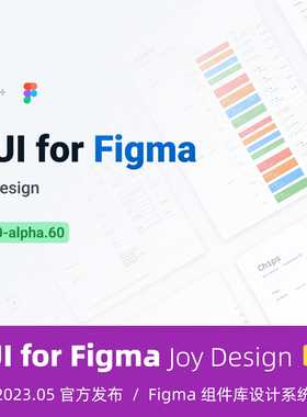 MUI for Figma PRO - Joy UI v5.0.0 设计系统 组件库 UIKit