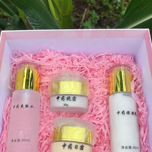 美容院正品老中医四件套晚霜提亮肤色补水淡化快手同款